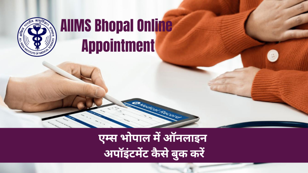 AIIMS Bhopal Online Appointment
