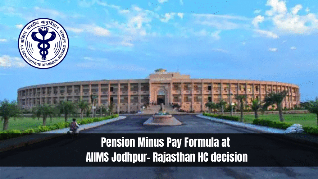Pension Minus Pay Formula at AIIMS Jodhpur- Rajasthan HC decision